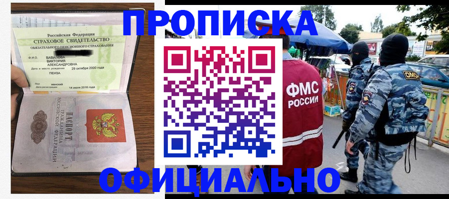 регистрация для дет. сада в Адыгее