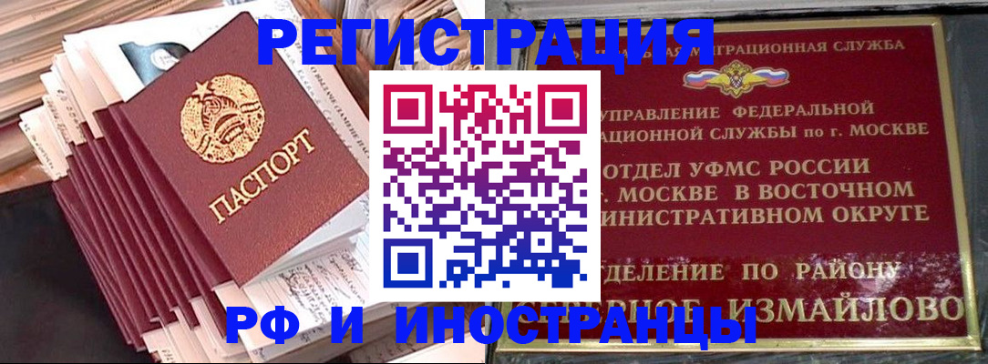 пропишу в квартире в Адыгее